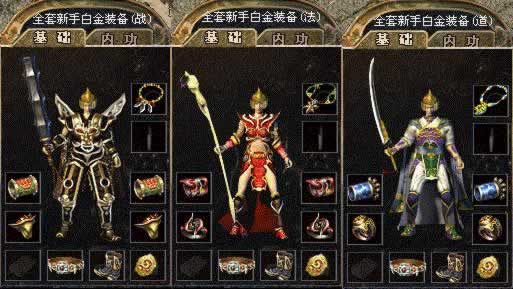 复古传奇私服哪里找 复古传奇私服哪里找