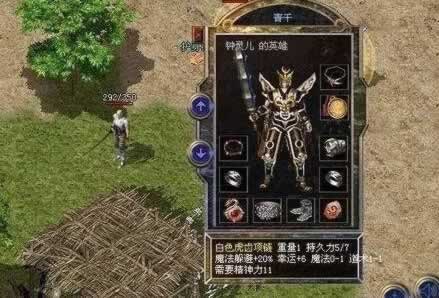 复古传奇虎符到底从哪来 复古传奇虎符到底从哪来