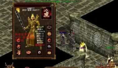 复古传奇魔王是什么职业 复古传奇魔王是什么职业