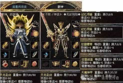 复古传奇虎卫在哪招 复古传奇虎卫在哪招