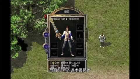 复古传奇永久皮肤怎么领 复古传奇永久皮肤怎么领
