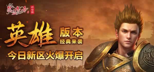 复古传奇跨服遗迹在哪里 复古传奇跨服遗迹在哪里