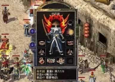 复古传奇衣服哪里合成 复古传奇衣服哪里合成