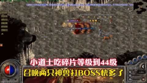复古传奇3D打金版上线时间 复古传奇3D打金版上线时间