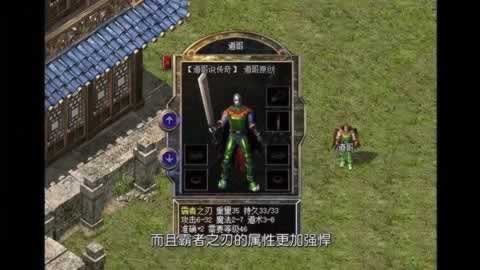 冰雪复古传奇手游是什么 冰雪复古传奇手游是什么