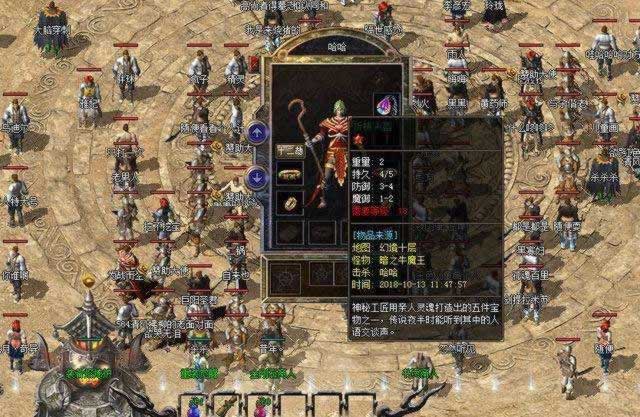 复古传奇红宝石哪里多 复古传奇红宝石哪里多