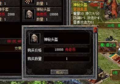 复古传奇为啥那么大 复古传奇为啥那么大