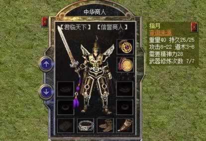 复古1.76传奇卖什么 复古1.76传奇卖什么