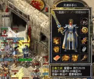 复古传奇羽翼怎么交易 复古传奇羽翼怎么交易