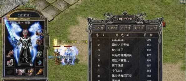 复古传奇飞行点怎么开 复古传奇飞行点怎么开