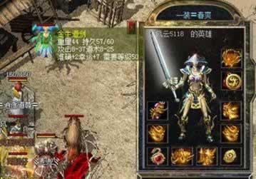 传奇龙啸复古哪里升级快 传奇龙啸复古哪里升级快