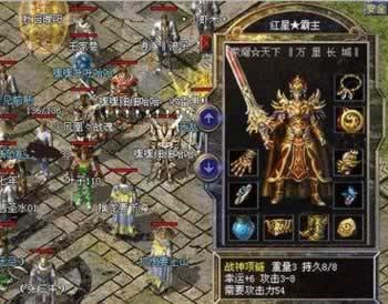 传奇复古版什么时候打折 传奇复古版什么时候打折