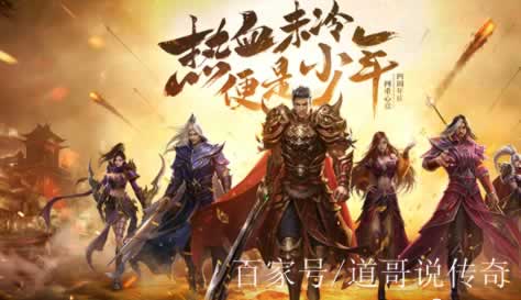 复古传奇挂机打钱去哪 复古传奇挂机打钱去哪