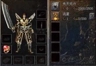传奇复古版本哪里买?先分清正版私服 传奇复古版本哪里买?先分清正版私服
