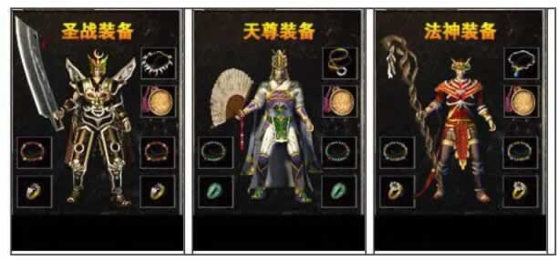 复古传奇蓝药水在哪买? 复古传奇蓝药水在哪买?