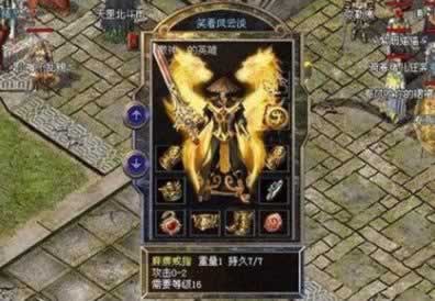 复古传奇金币有什么用 复古传奇金币有什么用