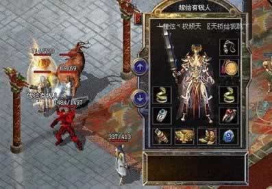 复古传奇三大秘术是什么 复古传奇三大秘术是什么