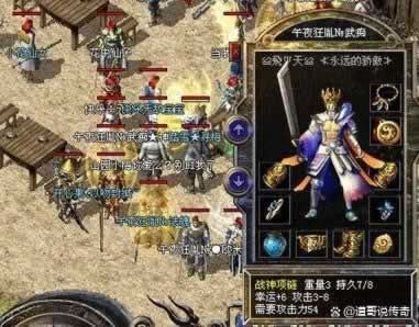 复古传奇能卖什么 复古传奇能卖什么