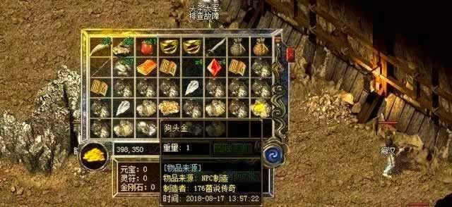 复古传奇封魔殿在哪 复古传奇封魔殿在哪