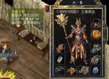 复古传奇怎么更换地图 复古传奇怎么更换地图