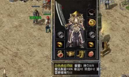 复古传奇到底是款什么游戏 复古传奇到底是款什么游戏