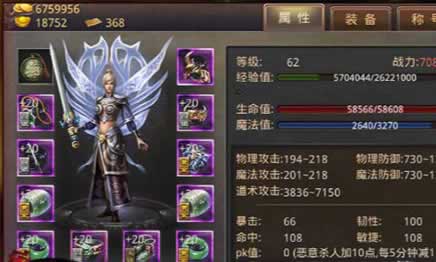 复古传奇魔龙衣服哪里出 复古传奇魔龙衣服哪里出