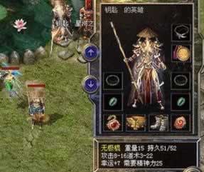 复古传奇炼狱什么怪爆 复古传奇炼狱什么怪爆