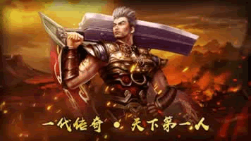 复古传奇魔龙战将在哪里 复古传奇魔龙战将在哪里